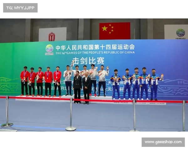 2017全运会击剑赛事,全运会击剑比赛时间