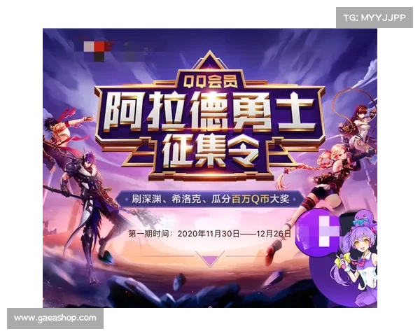 2024年英雄联盟动图创意大赛激情开赛全球征集火热进行中