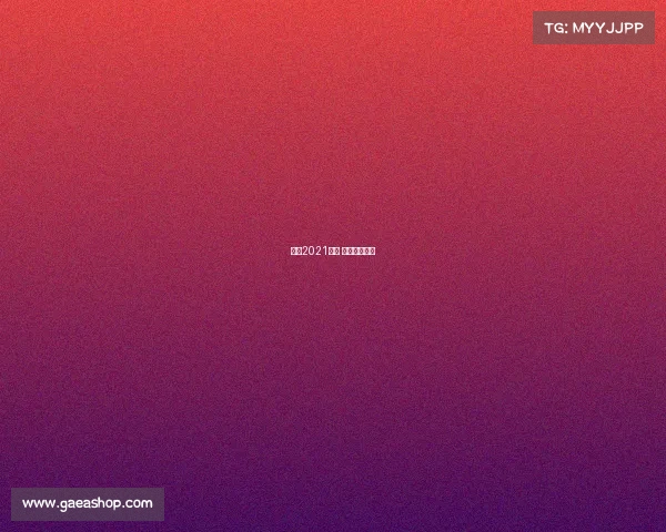 南京2021赛事 江苏南京比赛