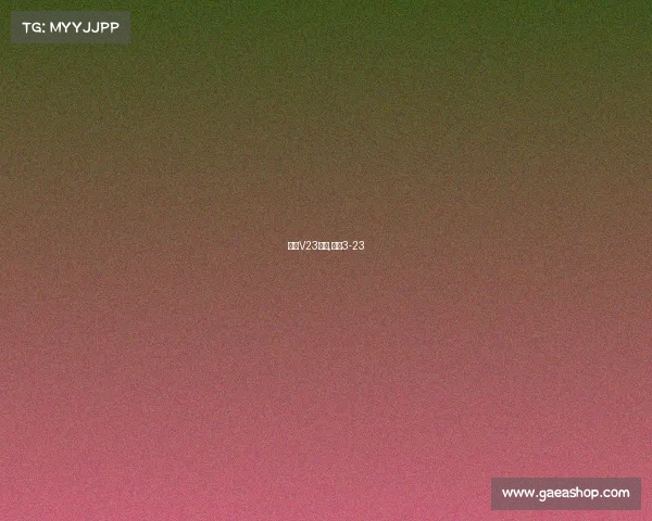 国足V23赛事,国足3-23