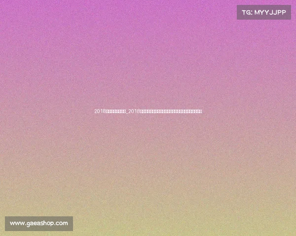 2018年吃鸡游戏叫什么_2018绝地求生全球总决赛重温吃鸡战场生死较量见证王者加冕