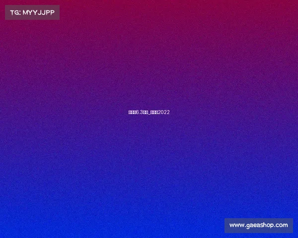 世乒赛6.3赛事_世乒赛2022