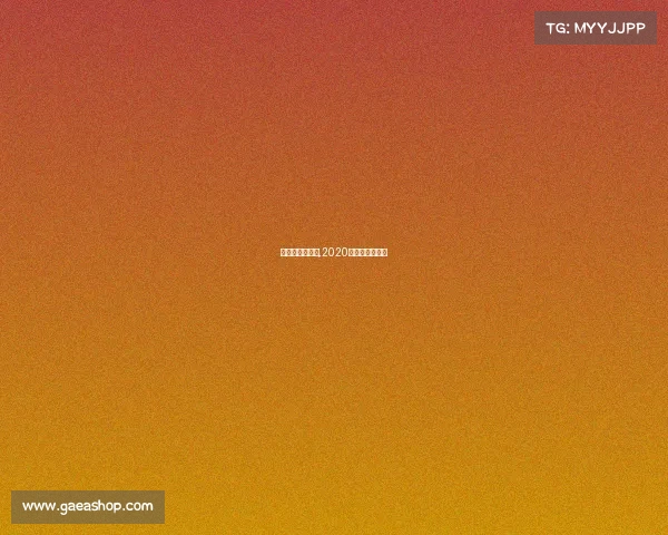 摩托艇赛事推广,2020全国摩托艇大赛